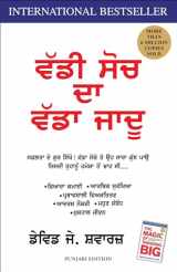 9788186775561-8186775560-Imusti The Magic Of Thinking Big (Punjabi Edition)