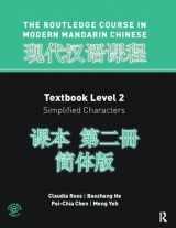 9781138405776-1138405779-Routledge Course In Modern Mandarin Chinese Level 2 (Simplified)