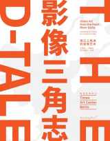 9783956795114-3956795113-The D-Tale: Video Art from the Pearl River Delta (Sternberg Press)