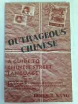9780835125321-0835125327-Outrageous Chinese: A Guide to Chinese Street Language (English and Chinese Edition)