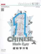 9789620434655-962043465X-Chinese Made Easy 3rd Ed (Simplified) Workbook 1 (Chinese Made Easy for Kids) (English and Chinese Edition)