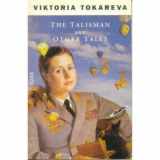 9780330323376-0330323377-"The Talisman" and Other Stories