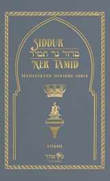 9781087983776-1087983770-Siddur Ner Tamid - Weekday: Transliterated Sephardic Siddur (Edot HaMizrach)