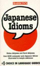 9780812090451-0812090454-Japanese Idioms (Japanese Edition)