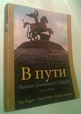 9780130282804-0130282804-V Puti: Russian Grammar in Context, 2nd Edition