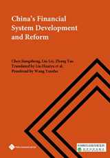 9781844647521-1844647528-China’s Financial System Development and Reform (The Chinese Path)