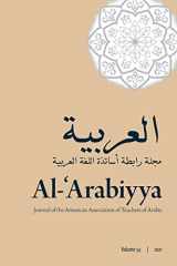 9781647121792-1647121795-Al-'Arabiyya: Journal of the American Association of Teachers of Arabic (Journal of the American Association of Teachers of Arabic, 54)