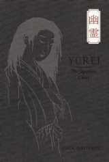 9780988769342-0988769344-Yurei: The Japanese Ghost