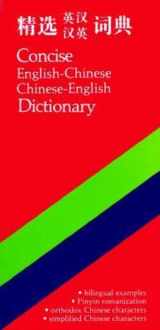 9780195840971-0195840976-Concise English-Chinese Chinese-English Dictionary