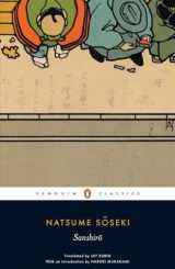 9780140455625-0140455620-Sanshiro (Penguin Classics)