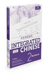 9781622911431-1622911431-Integrated Chinese 2 Workbook Simplified (Chinese and English Edition)