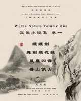 9781990113376-1990113370-王度廬武俠小說選集 卷一: Author of Crouching Tiger, Hidden Dragon (Chinese Edition)