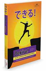 9781622911950-1622911954-Dekiru! An AP® Japanese Preparation Course (Japanese Edition)