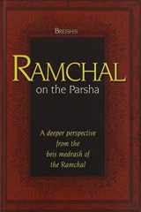 9781568717531-1568717539-Ramchal on the Parsha - Bereishis