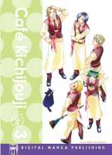 9781569709474-1569709475-Cafe Kichijouji De Volume 3 (Shoujo) (CAFE KICHIJOUJI DE GN)