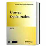 9787302297567-7302297568-Convex Optimization China Edition (Chinese Edition)
