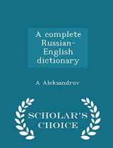 9781293994313-1293994316-A complete Russian-English dictionary - Scholar's Choice Edition