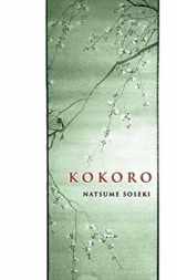 9780486451398-0486451399-Kokoro (Dover Books on Literature & Drama)