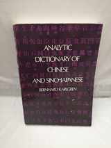 9780486268873-048626887X-Analytic Dictionary of Chinese and Sino-Japanese