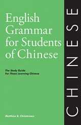 9780934034395-0934034397-English Grammar for Students of Chinese: The Study Guide for Those Learning Chinese (English Grammar Series)