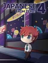 9780996786386-0996786384-Japanese From Zero! 4 SPECIAL COVER (Japanese From Zero! SPECIAL COVER SERIES)