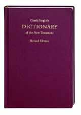9781598566499-1598566490-Greek-English Dictionary of the New Testament, Revised Edition