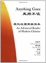 9780691127668-0691127662-Anything Goes: An Advanced Reader of Modern Chinese (The Princeton Language Program: Modern Chinese, 15)