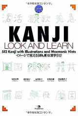 9784789013499-4789013499-Kanji Look and Learn