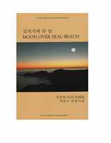 9780893046491-0893046493-Moon Over Seal Beach (Korean Bilingual Poetry Series, 3)