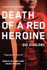 9781569472422-1569472424-Death of a Red Heroine (An Inspector Chen Investigation)