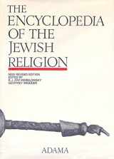 9780915361533-0915361531-The Encyclopedia of the Jewish Religion