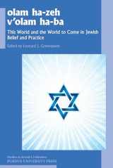 9781557537928-1557537925-olam he-zeh v'olam ha-ba: This World and the World to Come in Jewish Belief and Practice (Studies in Jewish Civilization)