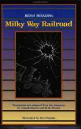 9781880656266-1880656264-Milky Way Railroad (Rock Spring Collection of Japanese Literature)