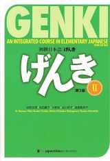 9784789017329-478901732X-Genki Textbook Volume 2, 3rd edition (Multilingual Edition) (Japanese Edition)