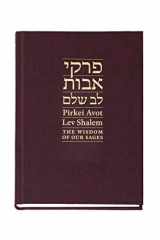 9780916219710-0916219712-Pirkei Avot Lev Shalem- The Wisdom of our Sages