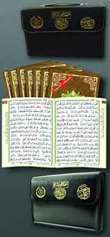 9789933423254-9933423258-Color Coded Tajweed Quran 30 Parts Divided Set with Leather Case Mosque X Large Size 10'' X 14'' Arabic Edition (English and Arabic Edition)