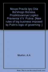 9785296003140-5296003144-Novye Pravila Igry Dlia Bol'shogo Biznesa, Prodiktovannye Logikoi Pravleniia V.V. Putina: [New rules of big business imposed by Putin's logic of governing: ]