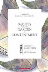 9781614720430-1614720436-Yuan Mei's Manual of Gastronomy: Recipes from the Garden of Contentment (Chinese and English Edition)