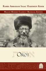 9781592646005-159264600X-Orot (Hebrew and English Edition)
