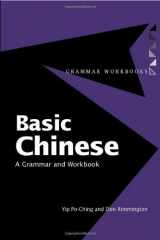 9780415160377-0415160375-Basic Chinese: A Grammar and Workbook (Grammar Workbooks)