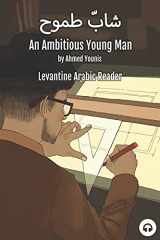 9781949650433-194965043X-An Ambitious Young Man: Levantine Arabic Reader (Palestinian Arabic) (Levantine Arabic Readers)