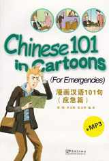 9787513803410-7513803412-Chinese 101 in Cartoons: For Emergencies (w/MP3)