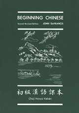 9780300020588-0300020589-Beginning Chinese, 2nd Revised Edition (English and Mandarin Chinese Edition)