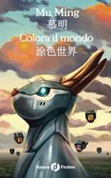 9788832077230-883207723X-Colora il mondo: 涂色世界 (Italian Edition)