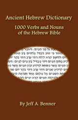 9781602643772-1602643776-Ancient Hebrew Dictionary