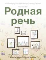 9781626166394-1626166390-Rodnaya rech': An Introductory Course for Heritage Learners of Russian