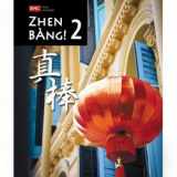 9780821988237-0821988239-Zhen Bang 2 - Second Edition