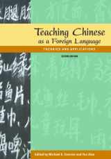 9780887277948-0887277942-Teaching Chinese as a Foreign Language: Theories and Applications, 2nd edition