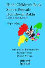 9781438287201-1438287208-Hindi Children's Book - Sonu's Festivals - Holi Diwali Rakhi (Hindi English Bilingual Readers Level 3)
