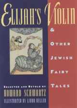 9780195092004-0195092007-Elijah's Violin and Other Jewish Fairy Tales